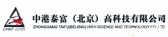 中港泰富 ZGTF LOGO