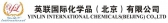 英联国际 YLIC LOGO
