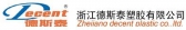 德斯泰塑胶 DECENT_PVB LOGO