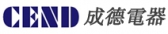 成德电器 CEND LOGO
