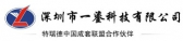 一鎏科技 YILIU LOGO