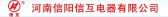 信互 XINHU LOGO