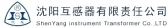 沈互 SHENHU LOGO