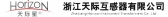 天际 Horizon LOGO