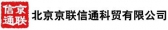 京联信通 JINGLIANXINTONG LOGO