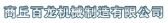 百龙机械 BLJX LOGO