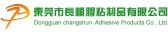 长顺胶粘 ChangshunAdhesive LOGO