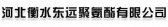 东远聚氨酯 DYJUANZHI LOGO