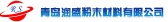 青岛润盛 QingdaoRunsheng LOGO