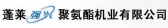 蓬莱强兴 QIANGXING LOGO