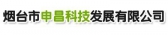 申昌科技 ShenchangTech LOGO