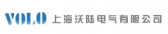 沃陆电气 VOLO LOGO