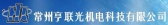 亨联光机电 HLGJD LOGO