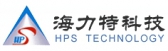海力特 SPS LOGO