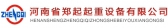 郑起起重 ZHENGQI LOGO