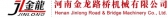 金龙路桥机械 JLLQJX LOGO