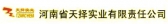 天择实业 TZARCHEM LOGO