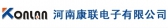 康联电子 KONLAN LOGO