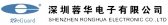 蓉华电子 RHEGUARD LOGO
