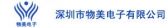 物美电子 WMDZ LOGO