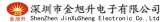 金旭升 JXS LOGO