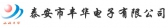 丰华电子 SKFHDZ LOGO