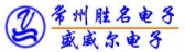 胜名电子 CZSMDZ LOGO