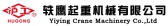 轶鹰机械 YIYINGJIXIE LOGO