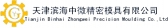 中微模具 ZHONGWEIMOLD LOGO