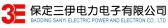 保定三伊 3E LOGO