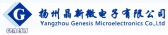 晶新微电子 GENESIS LOGO