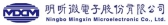明昕微电子 MXM LOGO