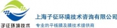 子征环境技术 ZZHJ LOGO