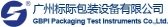 标际包装 GBPI LOGO