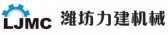 力建机械 LJMC LOGO