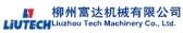 富达机械 LIUTECH LOGO