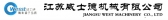 威士德 WEST LOGO