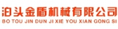 泊头金盾机械 BTJDJX LOGO