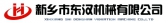 东汉机械 DHJX LOGO