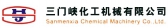 三门峡化工机械 HNSHJ LOGO