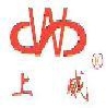 神威机械 SHENWEIJIXIE LOGO