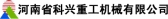 科兴机械 KXJX LOGO