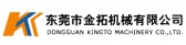 金拓机械 KINGTO LOGO