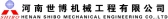 世博机械 SBJX LOGO