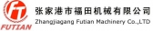 福田机械 FUTIAN LOGO