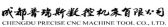 普瑞斯数控 PRECISECNC LOGO