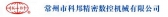 科邦数控 KEBANG LOGO