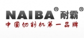 耐霸数控 NAIBA LOGO