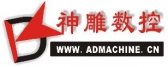 神雕数控 ADMACHINE LOGO