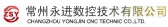 永进数控 YJCNC LOGO